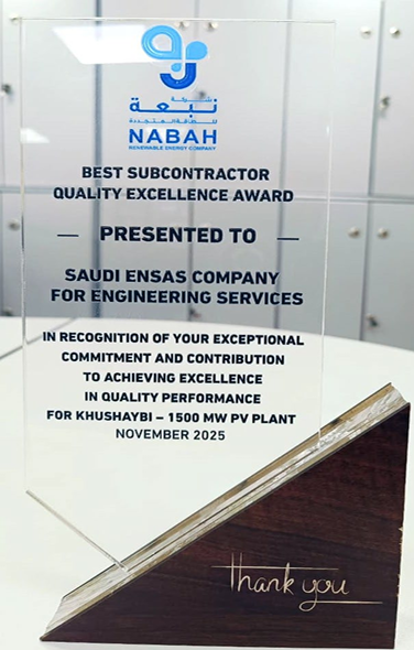 Award & Qualification Certificate 1